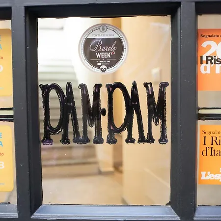 بيت ضيافة - Pam Pam 3*